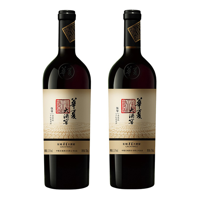 长城大酒窖伍号赤霞珠 干红葡萄酒 750ml*2支（裸瓶）