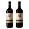 长城大酒窖伍号赤霞珠 干红葡萄酒 750ml*2支（裸瓶） 商品缩略图0