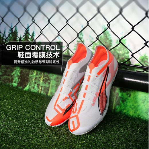 小李子PUMA/彪马ULTRA 5 MATCH MG中端ULTRA 5 MG足球鞋108348 01 商品图1