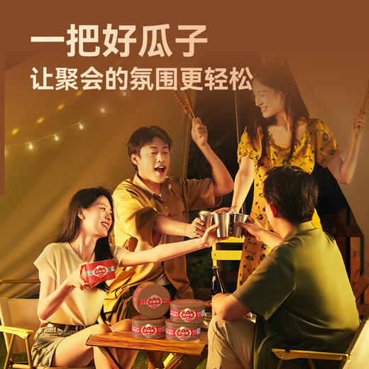 【特惠价】三胖蛋五香味南瓜籽罐装180g 商品图5