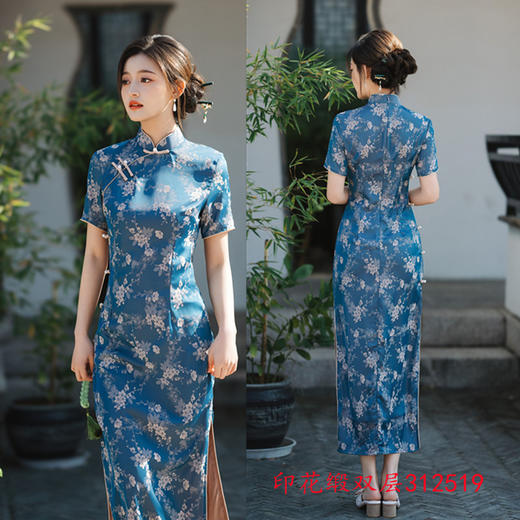 GX老上海复古中国风长款短袖旗袍2025春夏新款改良中式小个子旗袍裙 商品图2