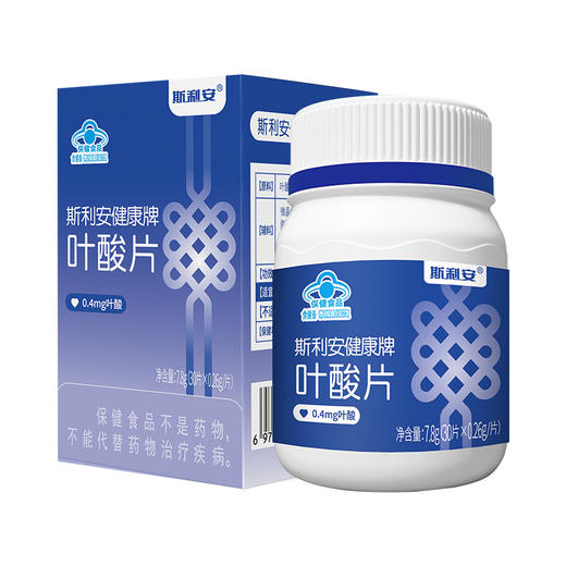 斯利安叶酸片中老年成人养护预防风险孕妇乳母适用 商品图0