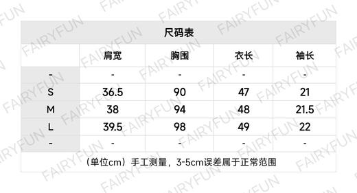 【特价】CE-T 植绒字母撞色粉T恤 商品图1