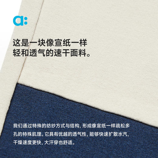 【春Vol.2】allblu幼岚【宣纸速干】儿童裤子男童女童25春新款透气柔软速干ZY 商品图3