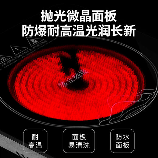 雅集电器炆火电陶炉1000W（星空灰） 商品图6