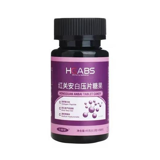 红关安白素有副作用吗 商品图0