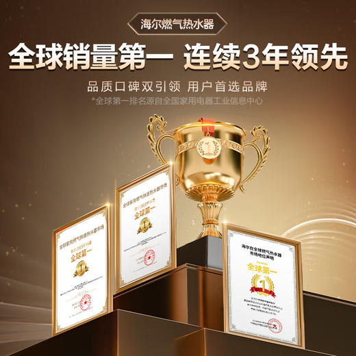 海尔（Haier）燃气热水器天然气16升【恒星KL7S】增压洗双循环恒温一级静音无级变频水伺服家用多点供水 16L 【双循环恒温】 商品图1
