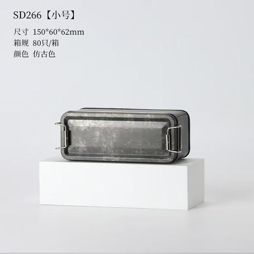 SD266【小号仿古色】6元一个/80个一箱 商品图0