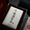 墨君茯茶-陕西官茶 礼盒装 1Kg 高端送礼 商品缩略图1