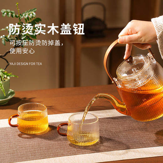 雅集玻璃壶蒸煮二用棱影提梁壶1300ml 商品图4