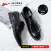 回力皮鞋男鞋新款英伦软底黑色鞋子结婚伴郎新郎商务休闲男士皮鞋WXP(WZ)-2025 商品缩略图4