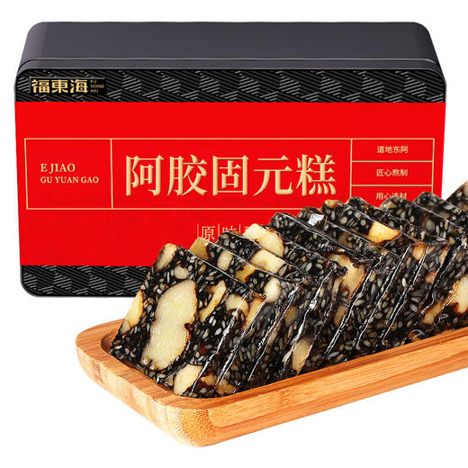 【分仓直发包邮】 阿胶固元糕500g/盒 商品图0