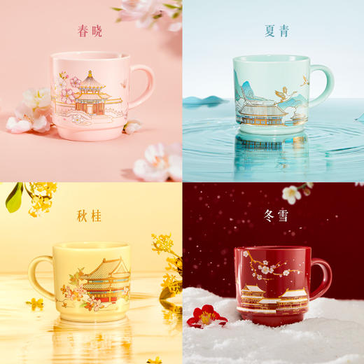 【故宫茶具】紫禁城四季马克杯博物馆文创杯子水杯新年生日礼物 商品图6