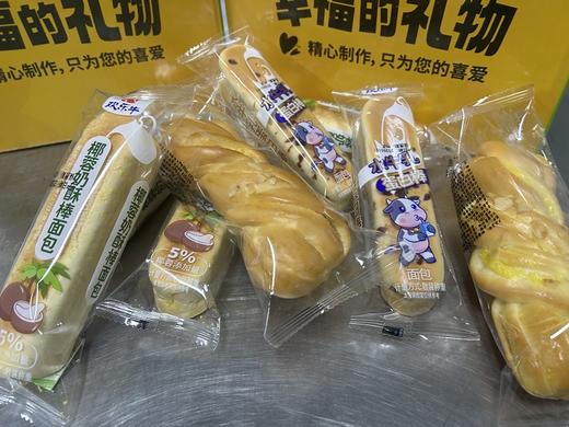 严选 | 欢乐牛早餐面包 水牛乳蛋白棒面包440g 椰蓉奶酥面包棒棒面包440g 椰蓉麻花卷面包400g 三种口味可选 商品图2