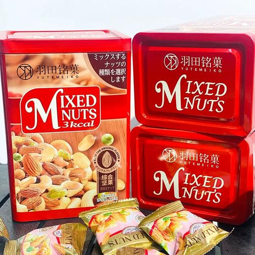 羽田铭菓 综合坚果120g 商品图1