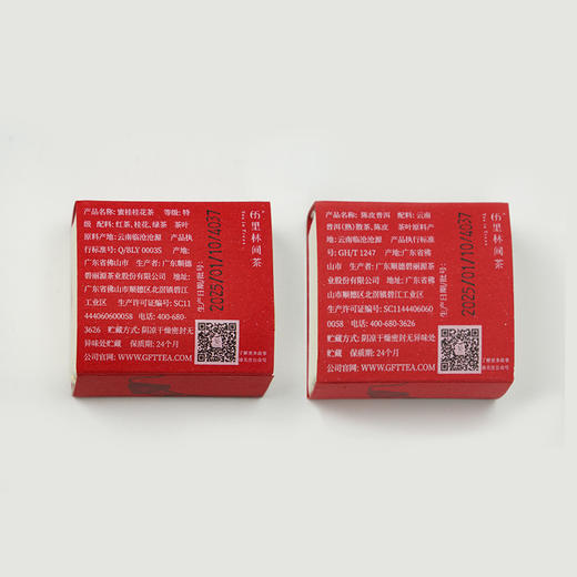 蛇年礼盒丨巳巳如意 双木盒新年礼 | 蜜桂花茶x陈皮普洱 108g 商品图2