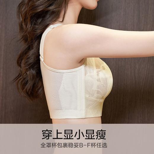 花间密语全罩杯文胸 商品图4