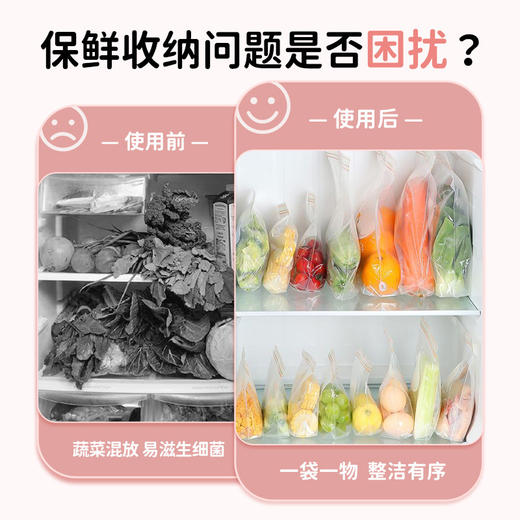 「9.9到手1套3包！双筋加厚」自封袋双筋密封袋密实袋食品保鲜袋居家日用加厚冰箱冷冻厨房用品食品封 商品图1