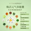 【同款拍2发3】【保税进口】加拿大Vitanergy维生能维生素D复合多种维生素软糖【效期至2026年9月】 商品缩略图3