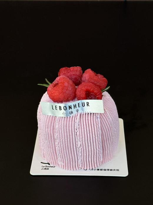 酸甜覆盆子·奶糕 商品图0