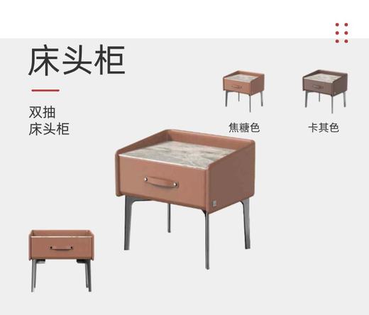 床头柜/PT3039G 商品图0