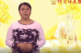 塑造鲜明人物形象的技巧