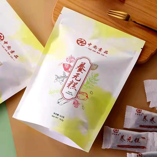 中尚素食养元糕 162g 商品图2