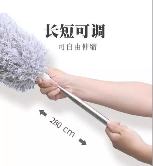 🌿【KEYIOW静电多功能除尘掸🥰】--线上同款高达几十，咱们19.9还送一个替换头⭕ *超强静电吸附力👍，不伤家居不扬灰，可伸缩2.8米 商品图1