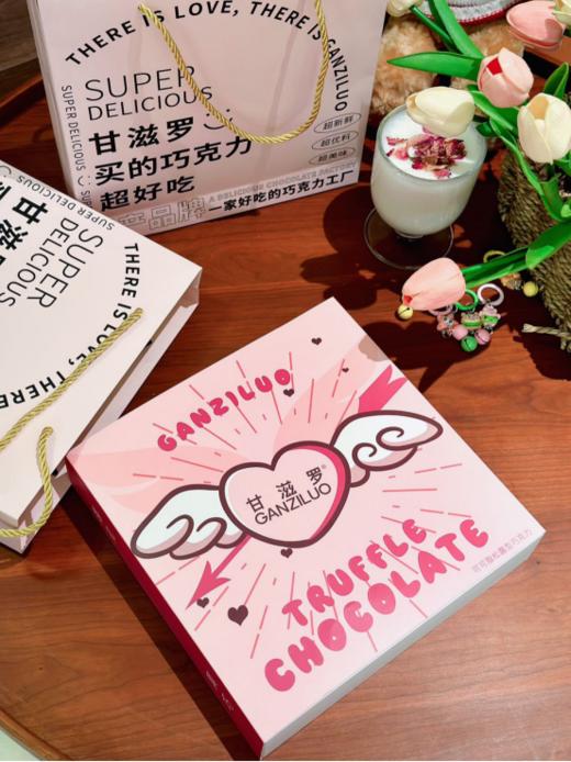 🔺"浓情蜜意，尽在巧克力中🍫【甘滋罗.情人节丘比特之箭可可脂松露形巧克力礼盒】🌿，让爱如巧克力般甜蜜💞 每一口都很享受〰  商品图4