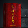 墨君茯茶-陕西官茶 礼盒装 1Kg 高端送礼 商品缩略图0