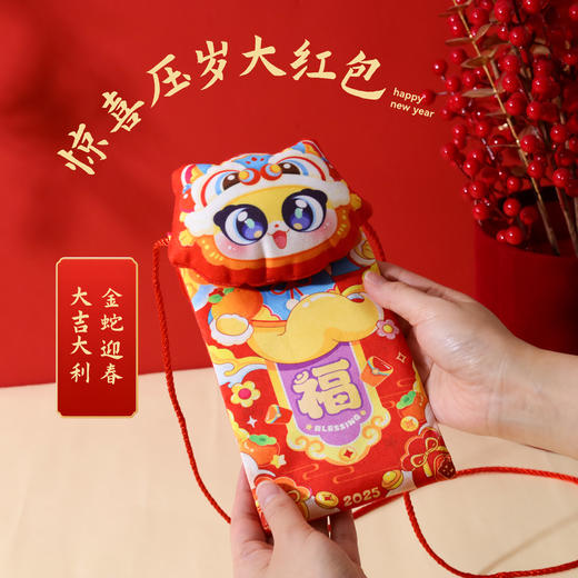 蛇来y转大红包 | 一套就把纪念钞、纪念币和生肖邮票全部带回家！ 商品图4