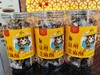 闽南特产小吃泉州传统茶点罐装 独立包装花生酥芝麻酥 零蔗糖添加 商品缩略图1