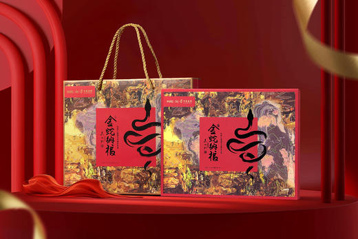 朱炳仁·铜第七套纪念邮册2025《金蛇纳福》 商品图2