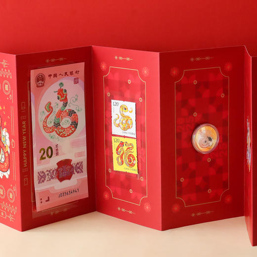 蛇来y转大红包 | 一套就把纪念钞、纪念币和生肖邮票全部带回家！ 商品图7