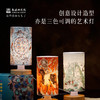 敦煌研究院【敦煌壁画灯柱立体拼图】卧室创意灯博物馆文创礼品生日礼物女 商品缩略图3