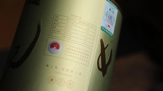 陈皮  新会产地  陈香浓郁 唇齿留香 商品图8