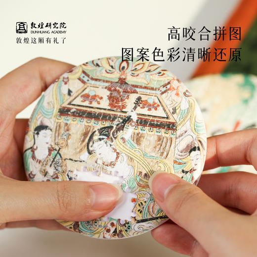 敦煌研究院【拼图随身镜】博物馆文创镜子创意手工diy镜子礼物女生 商品图3
