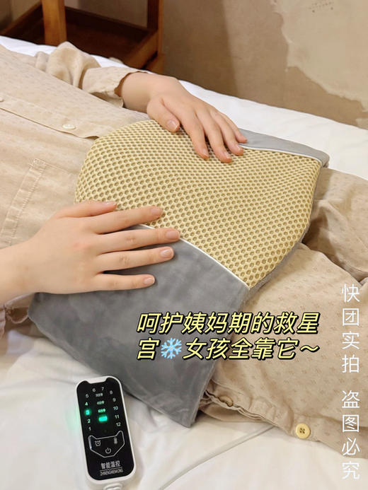 【春节不打烊】胜过中医院配方❗️99元秒💰来自小米生态链和遥遥领先的代工厂【盐掌柜海盐热敷腰带】暴汗效果堪比桑拿，越敷越瘦 商品图1