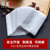 雅集食品级玉米纤维茶包袋（反折款7*9cm-21个） 商品缩略图1
