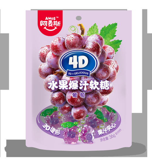 【好吃又好玩，4D积木糖！】阿麦斯4D积木果汁夹心软糖45g 儿童零食 好吃橡皮糖摆摊-QQ 商品图6