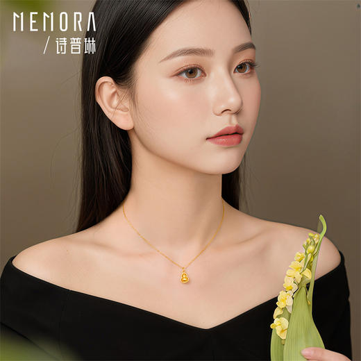 足金葫芦吊坠 黄金福禄中国风挂坠送女友礼物MEMORA诗普琳HP828001 商品图1