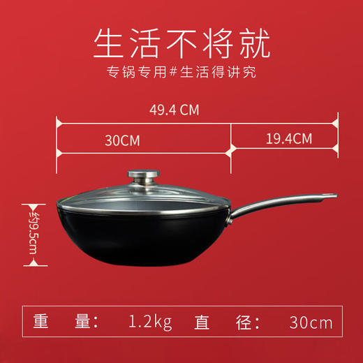 双立人（ZWILLING）德国双立人Enjoy不粘锅炒锅30cm家用炒菜平底锅厨房煎锅炉灶通用 单锅 30cm 商品图2