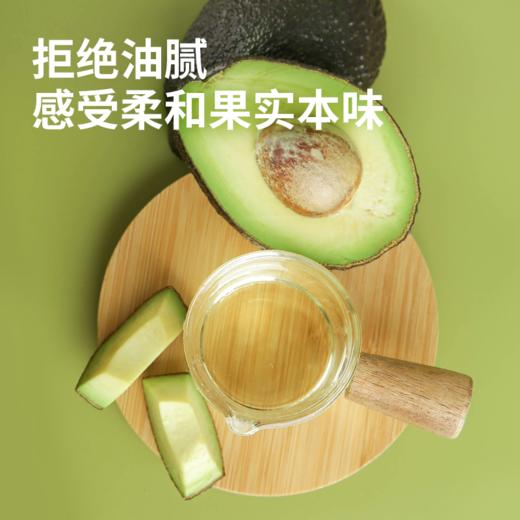 晟麦牛油果油500ML/瓶 商品图4