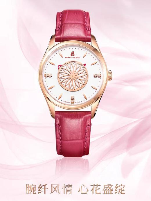 瑞士依波路表 E26930027141 商品图0