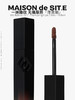 MAISON de SIT.E   厚唇家族 【厚唇釉】 商品缩略图0