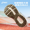 ASICS/亚瑟士童鞋2025款男女童缓震跑步鞋舒适回弹缓冲CONTANA PS 商品缩略图3