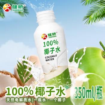健桥椰子水 350m*15瓶 商品图1