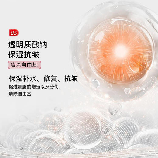 Dr.E.Voss德沃希超能小红瓶EterCell超能细胞焕活精华抗老精华30ml 商品图5