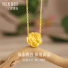 足金玫瑰吊坠 黄金玫瑰花转运珠 两戴花朵转运珠送女友礼物MEMORA诗普琳HP657601 商品缩略图0