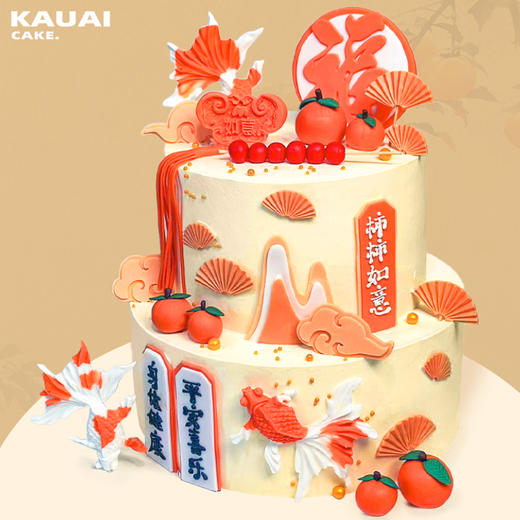烤爱·生日蛋糕系列·柿柿如意鱼跃龙门蛋糕·生日蛋糕、祝福祝寿下午茶送礼蛋糕【深圳同城配送】 商品图1